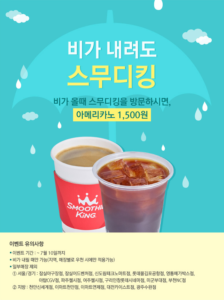이벤트 상세 이미지